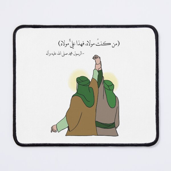 Item preview, Eid alghadir design designed and sold by FtloMohamadShop.