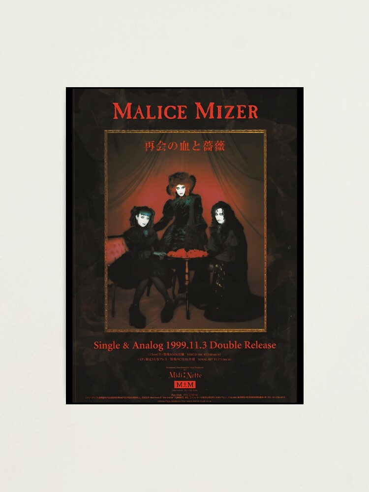 MALICE MIZER ポスターセット　8枚 Amazon.co.jp: 5枚組 MALICE MIZER ポスターセット マリスミゼル
