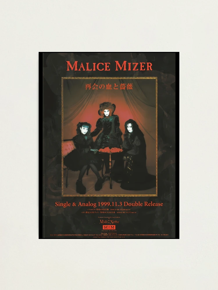 MALICE MIZER Mana kozi Kami ラジオレポ 漫画 激レア MALICE MIZER Mana kozi Kami ラジオレポ 漫画 激レア