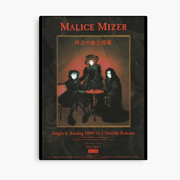 Malice Mizer Logo Canvas Prints for Sale | Redbubble