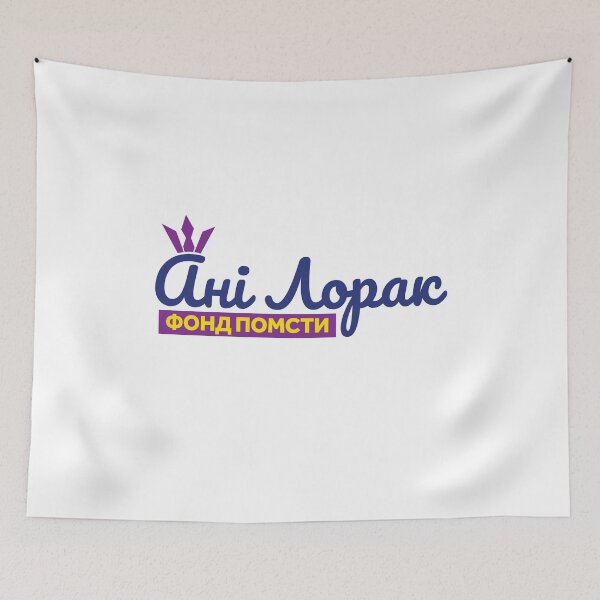 Item preview, Funny And Original Phrase For Ukrainians With Trident Tryzub Of Ukraine designed and sold by Aide.