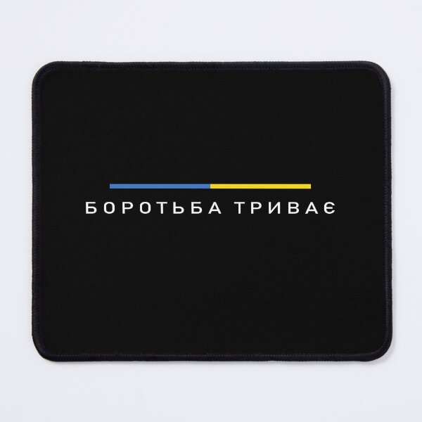 Item preview, Ukrainian Zelensky Ukraine Army Green - Borotba trivae - Struggle Continues designed and sold by Aide.