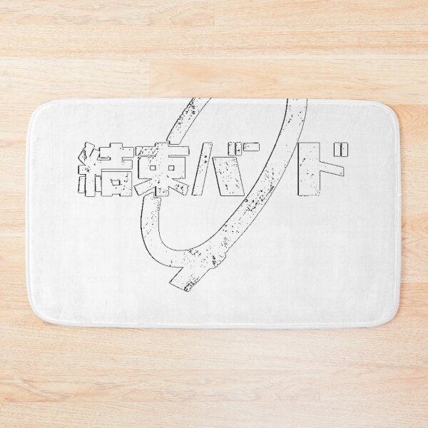 Item preview, Distressed Worn Out Kessoku Band  designed and sold by schauntsaravip.