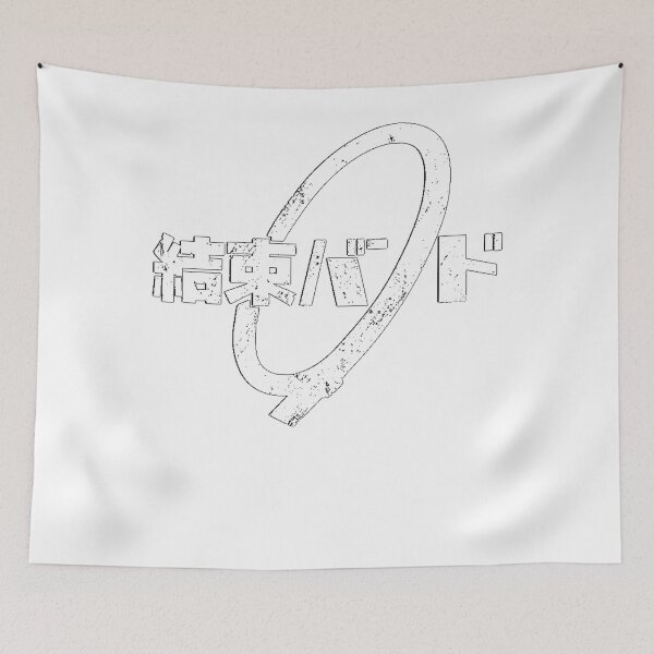 Item preview, Distressed Worn Out Kessoku Band  designed and sold by schauntsaravip.