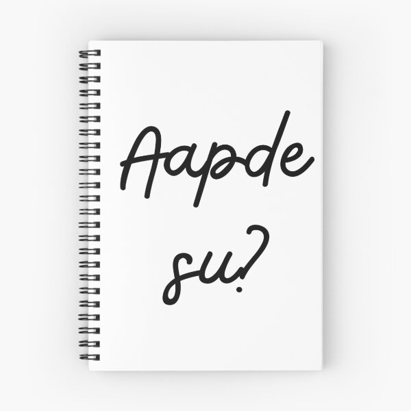 Item preview, aapde su? gujarati designed and sold by NikitaSD.