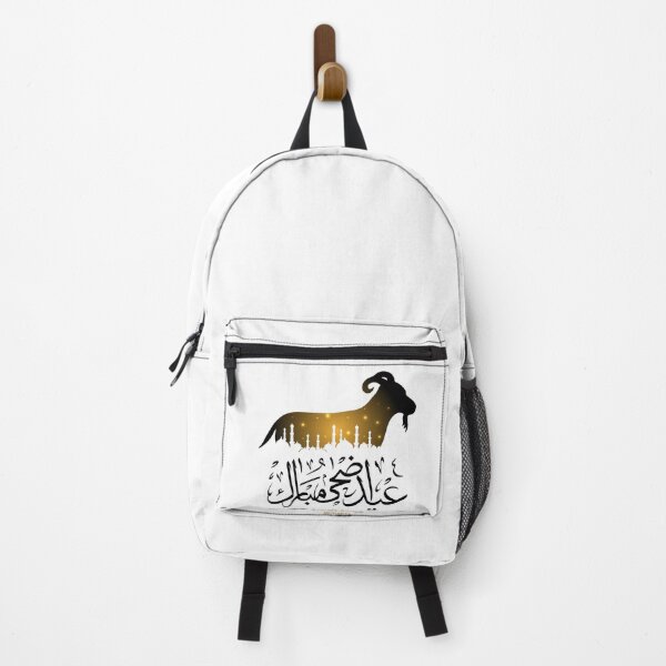 Item preview, EID ULADHA designed and sold by FreeRox.