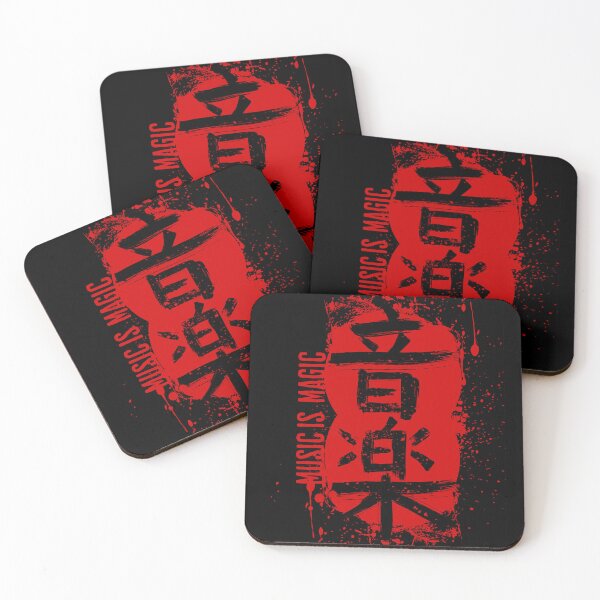 Item preview, Music Is Magic - Japanese Kanji Letters Gift designed and sold by InkyGenies.