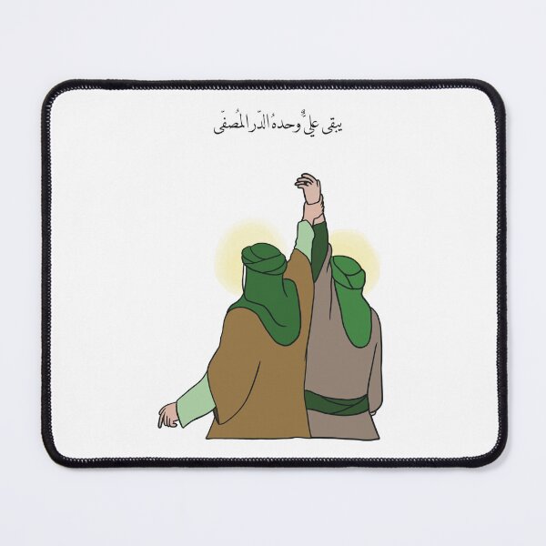 Item preview, Eid alghadir design  designed and sold by FtloMohamadShop.
