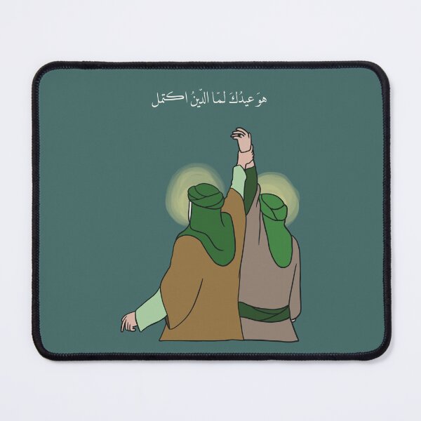Item preview, Eid alghadir design designed and sold by FtloMohamadShop.
