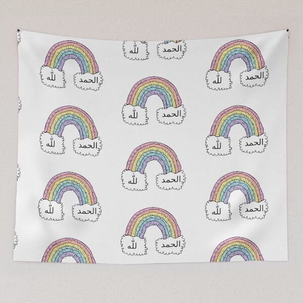 Item preview, Alhamdulillah الحمد لله Arabic islamic calligraphy Doodle Rainbow  designed and sold by ZamZamDesign.