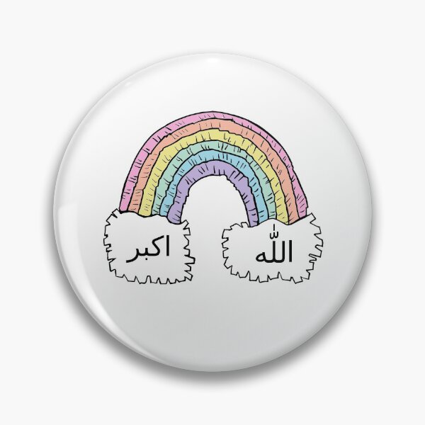 Item preview, Allah Akbar الله اكبر Arabic islamic calligraphy Doodle Rainbow  designed and sold by ZamZamDesign.