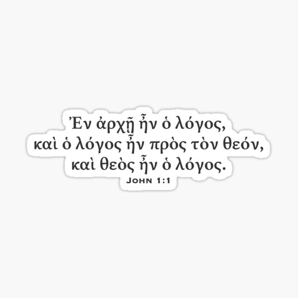 Item preview, John 1:1 Greek, theology designed and sold by EmlinJen.