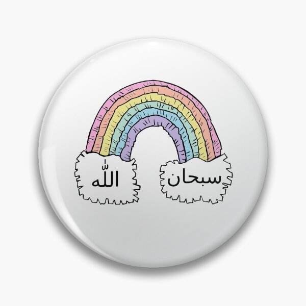 Item preview, Subhan Allah  سبحان الله Arabic islamic calligraphy Doodle Rainbow  designed and sold by ZamZamDesign.