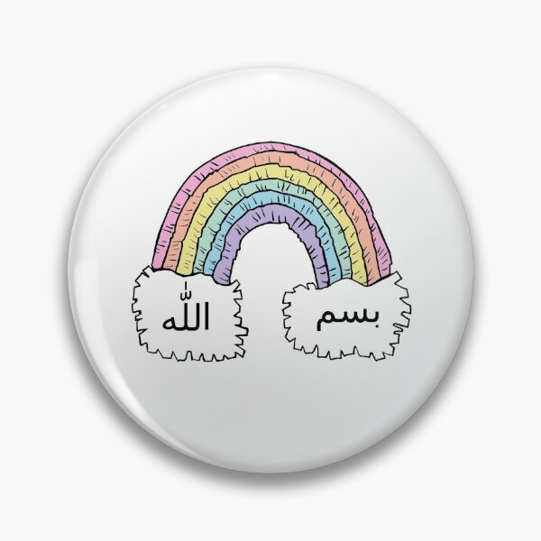 Item preview, Bismillah Basmallah Allah بسم الله   Arabic islamic calligraphy Doodle Rainbow  designed and sold by ZamZamDesign.