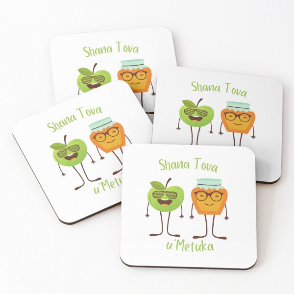 Item preview, Shana Tova u'Metuka Rosh Hashanah Greeting  designed and sold by thekosherhub.