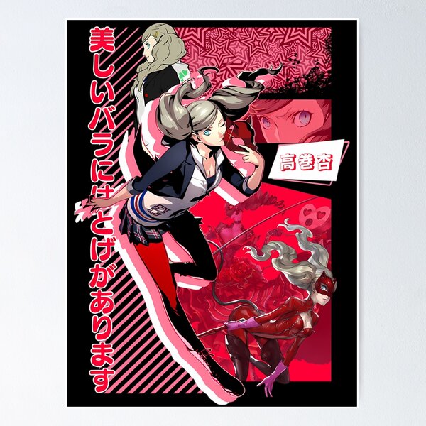 Persona 5 Ann Posters for Sale | Redbubble