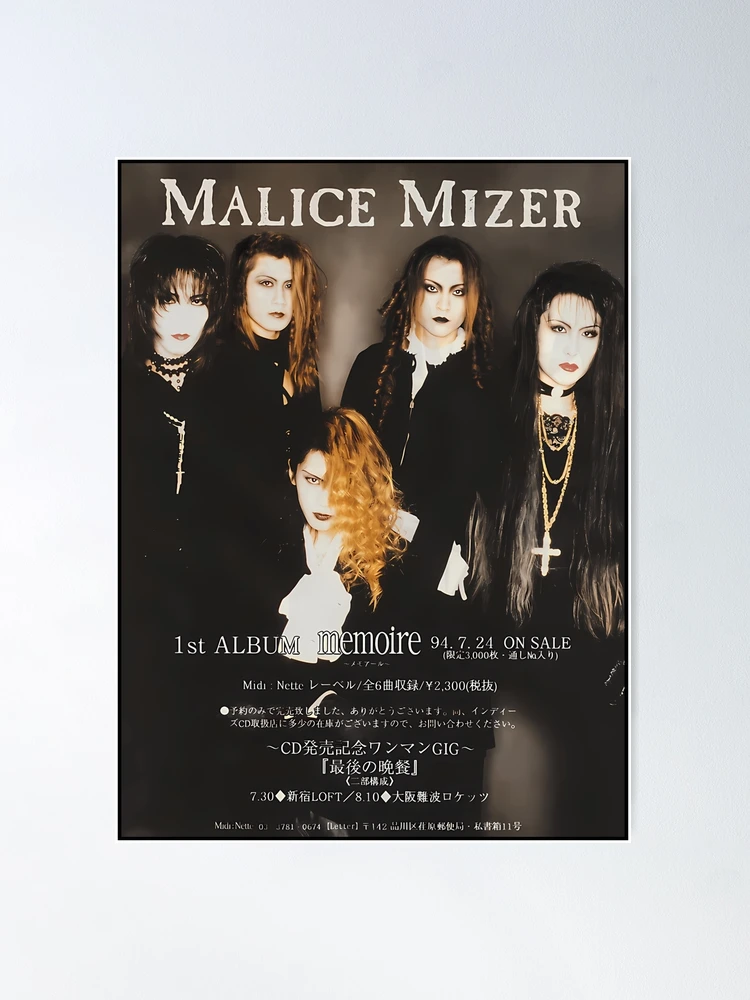 malice mizer memoire tetsu era