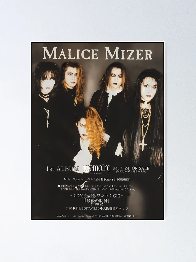 malice mizer memoire tetsu era