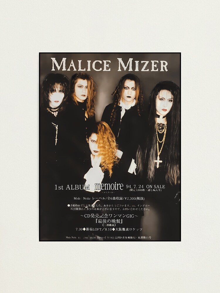 malice mizer memoire tetsu era