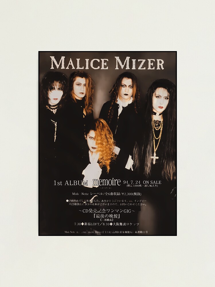 邦楽 MALICE MIZER memoire MALICE MIZER CD memoire DX No Serial with Booklet Tetsu Mana