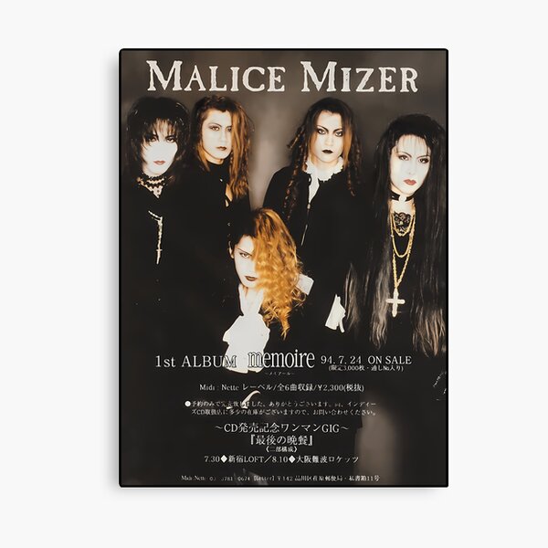 MALICE MIZER 直筆サイン入りポスター 薔薇の聖堂 mana | 音楽