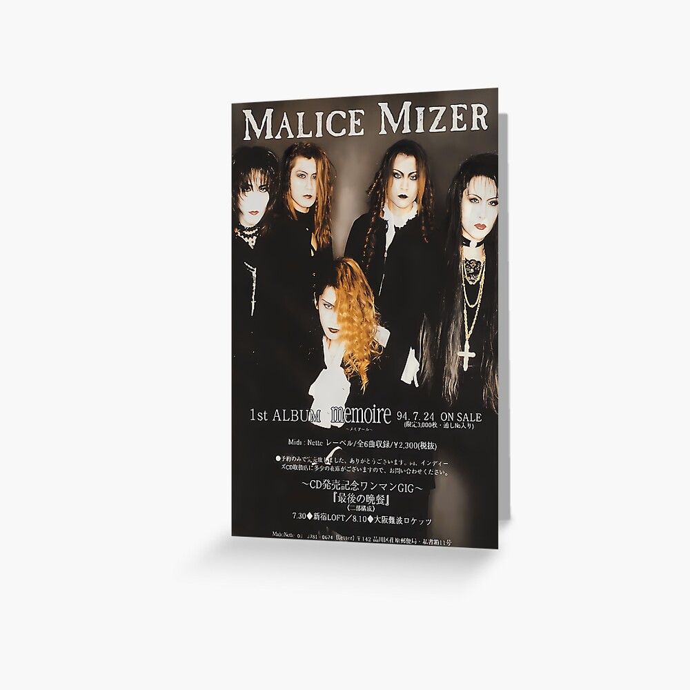 malice mizer memoire tetsu era