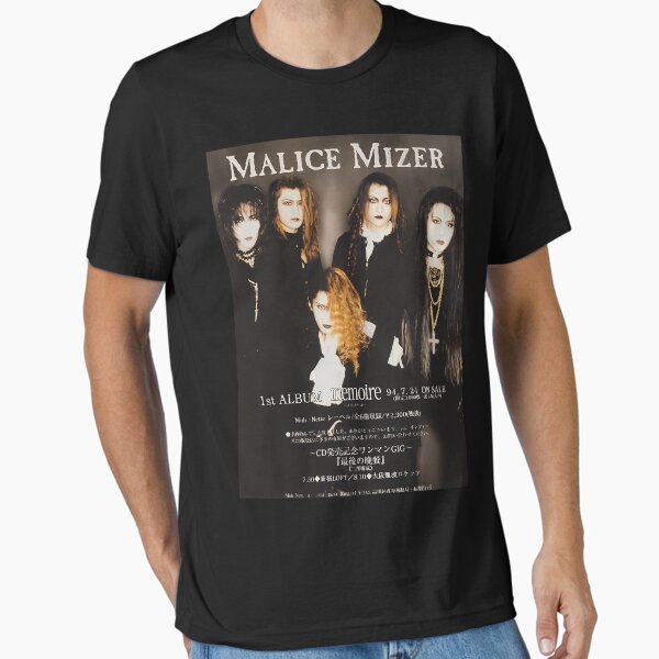 Vista previa del artículo con la obra «malicia mizer memorias tetsu era», diseñado y vendido por ChineseArmel.