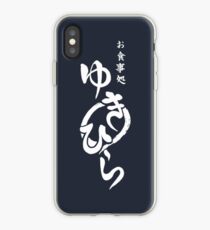 Shokugeki No Soma Food Wars - Soma Yukihira Logo iPhone Case