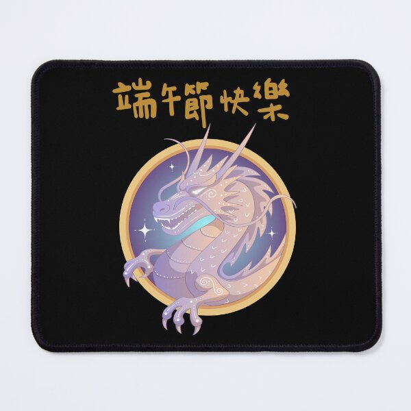 Item preview, Celestial Dragon Design  designed and sold by Harsh  Katariya.