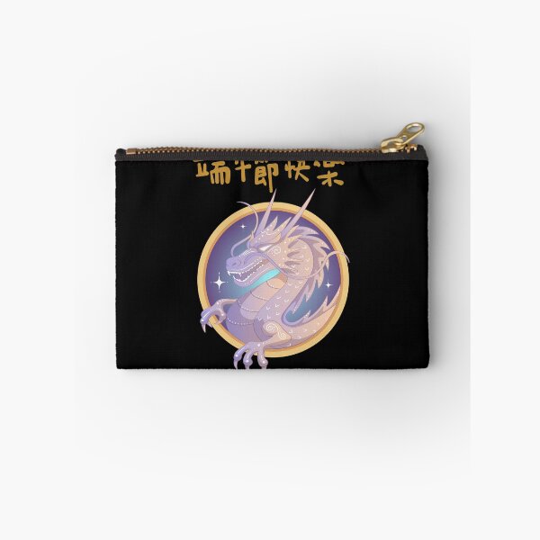 Item preview, Celestial Dragon Design  designed and sold by Harsh  Katariya.