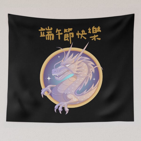 Item preview, Celestial Dragon Design  designed and sold by Harsh  Katariya.