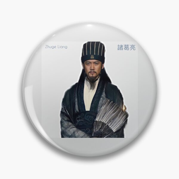 Item preview, Zhuge Liang 諸葛亮 - Imperial Chancellor and Regent of Shu Han, Three Kingdoms 三国 TV Show designed and sold by DylanThaCreator.