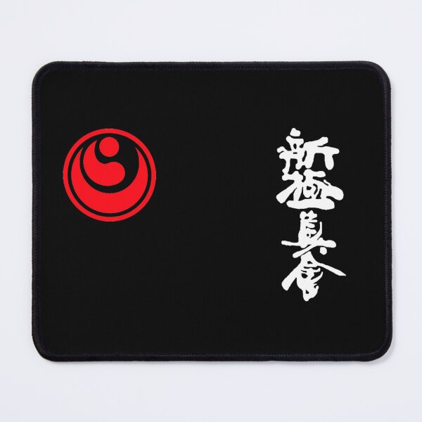 Item preview, karate shinkyokushin designed and sold by lafranc.