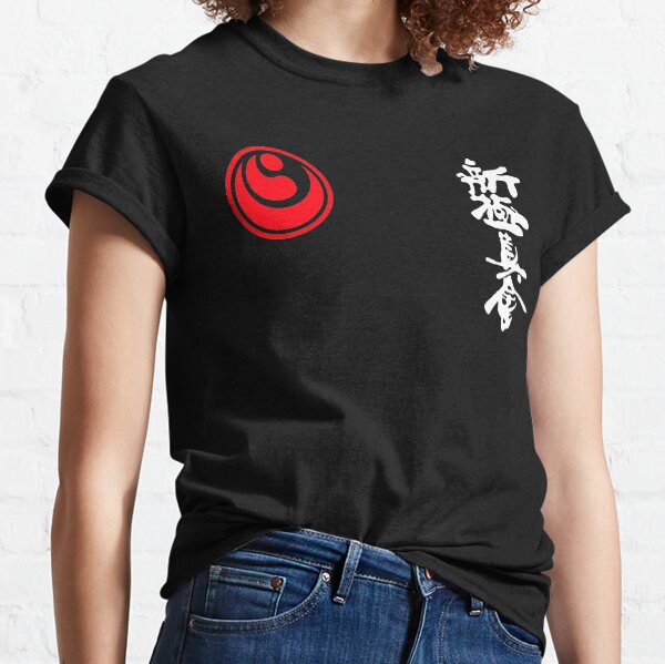 Item preview, karate shinkyokushin designed and sold by lafranc.