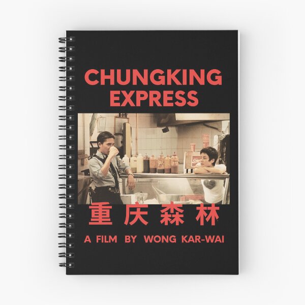 Item preview, Chungking Express Wong Kar Wai  designed and sold by ASamArt.