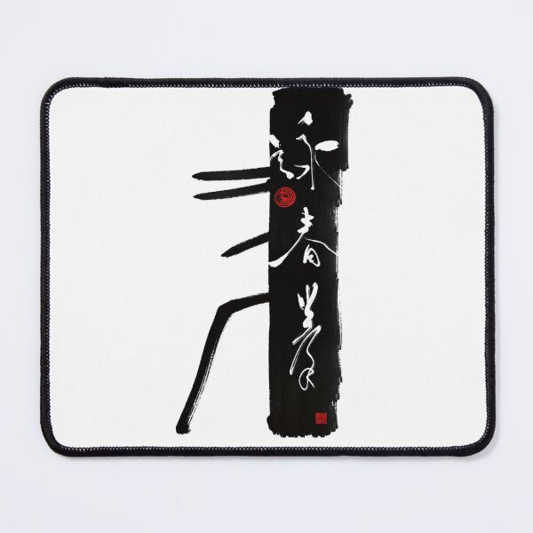 Item preview, Wing Chun  designed and sold by Huluhua.