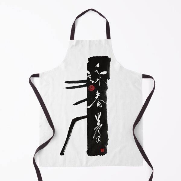 Item preview, Wing Chun designed and sold by Huluhua.