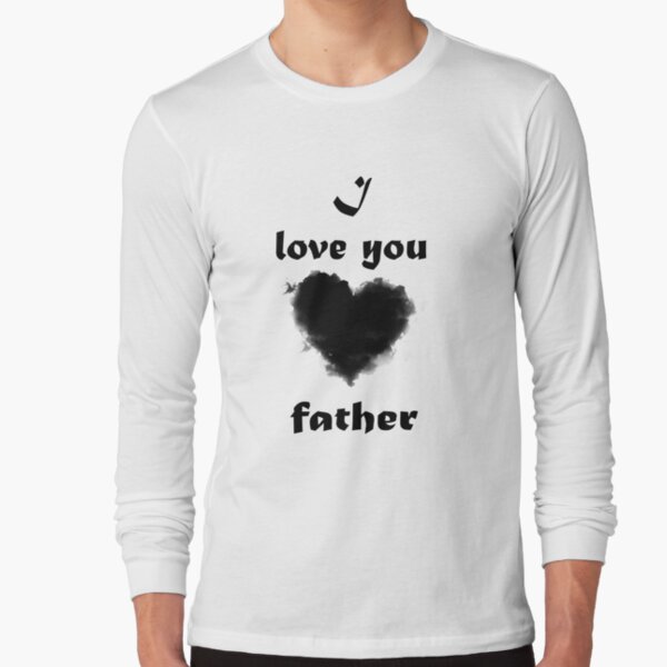 i love T-Shirt Meilleur Papa au Monde Fêtes des Peres Cadeau