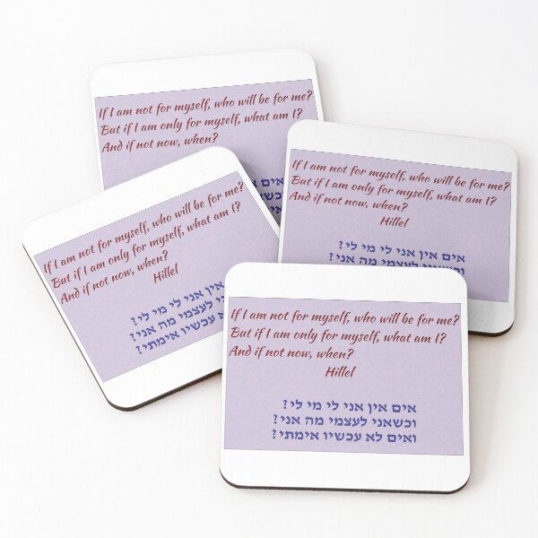 Item preview, If I am not for myself designed and sold by compugraphd.