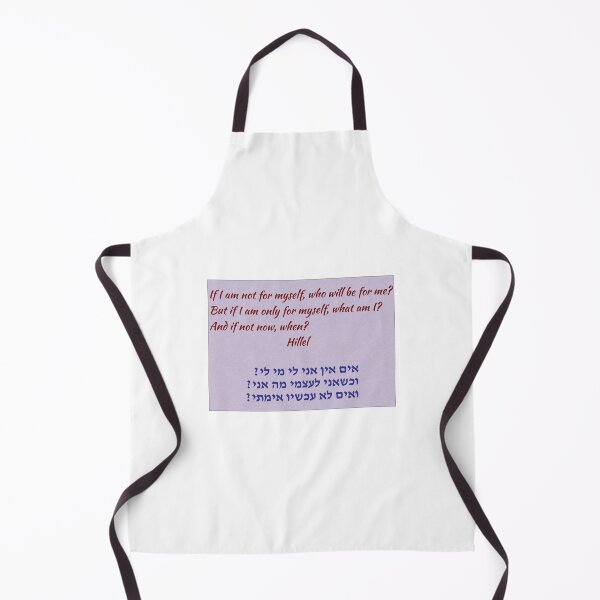 Item preview, If I am not for myself designed and sold by compugraphd.