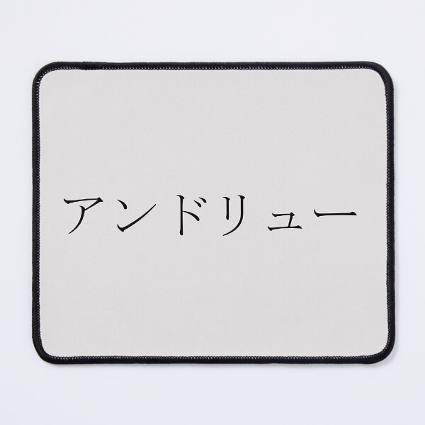 Item preview, ANDREW IN JAPANESE designed and sold by KUMI-STORE.