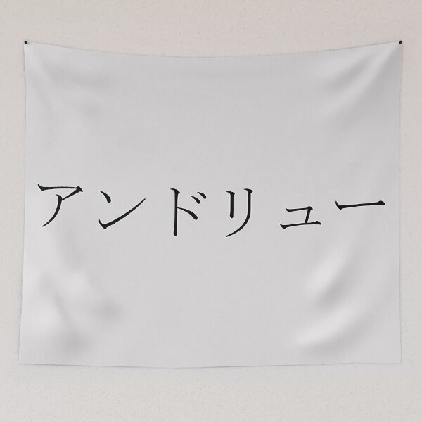 Item preview, ANDREW IN JAPANESE designed and sold by KUMI-STORE.