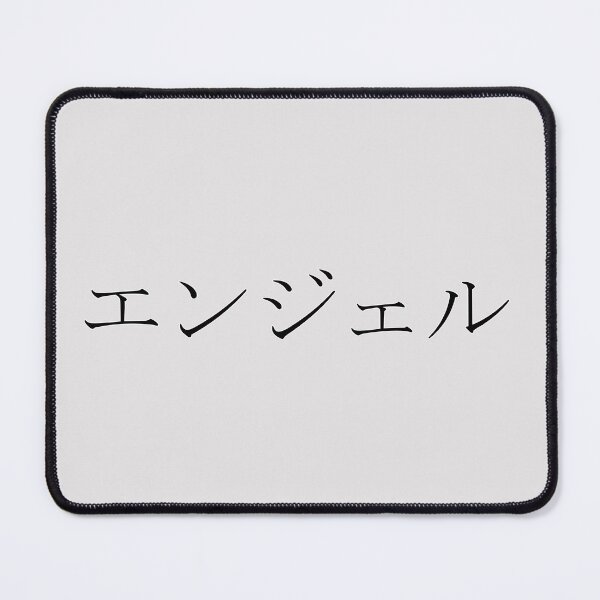 Item preview, ANGEL IN JAPANESE designed and sold by KUMI-STORE.