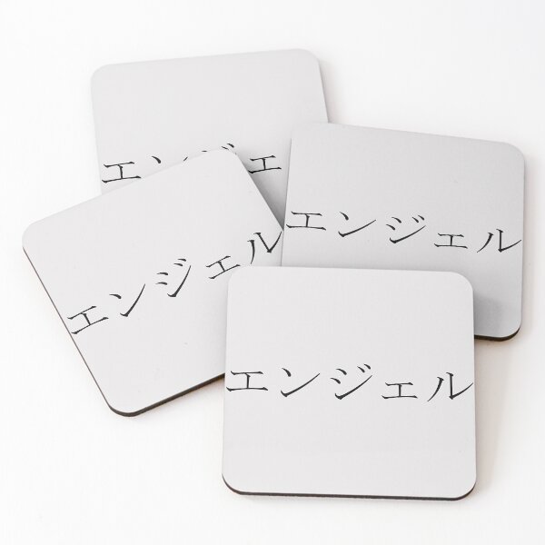 Item preview, ANGEL IN JAPANESE designed and sold by KUMI-STORE.