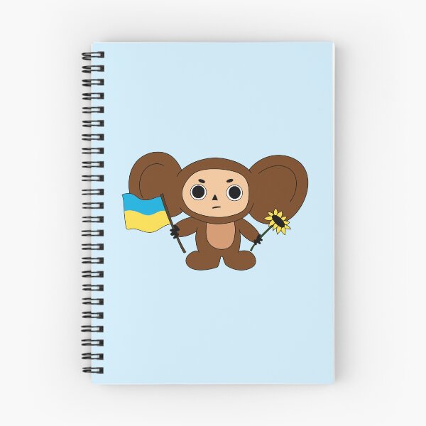 Item preview, Ukrainian Cheburashka designed and sold by Margo Dardik.