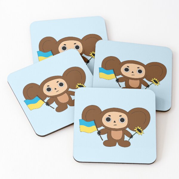 Item preview, Ukrainian Cheburashka designed and sold by Margo Dardik.