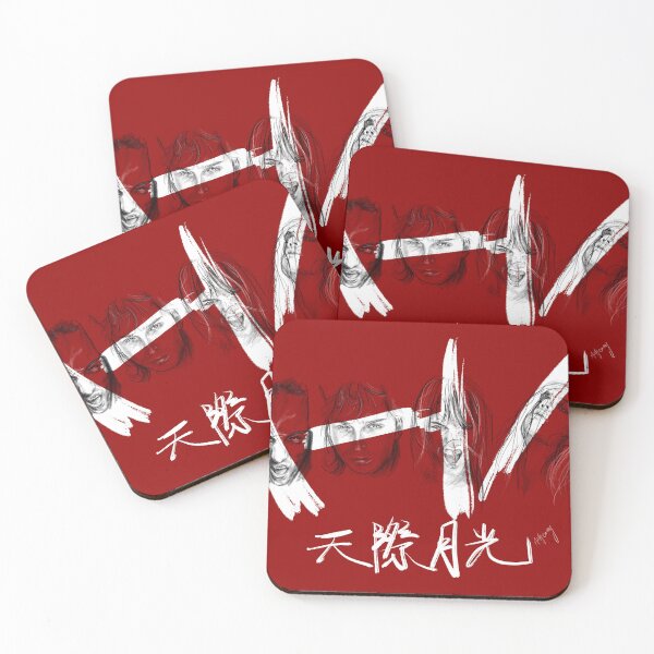 Item preview, Måneskin portrait with Chinese band name designed and sold by artycasey.