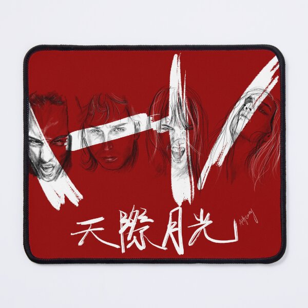 Item preview, Måneskin portrait with Chinese band name designed and sold by artycasey.
