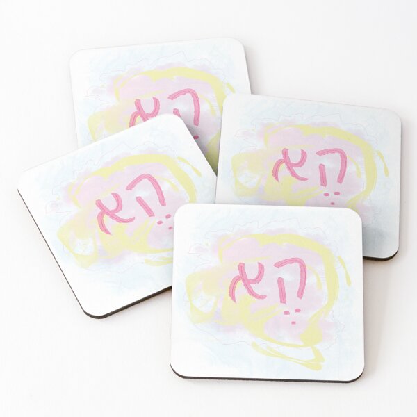 Item preview, Gender Neutral Hebrew Pronoun designed and sold by Jewish Language Project.