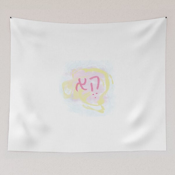 Item preview, Gender Neutral Hebrew Pronoun designed and sold by Jewish Language Project.